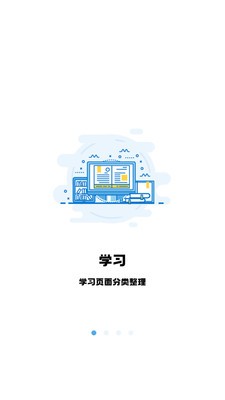 翻硕百科蜜题 截图3