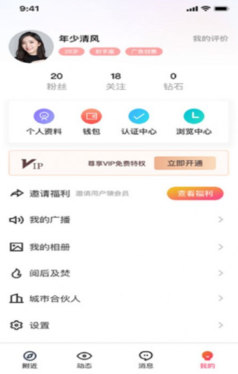 草莓公园 1.0.5 截图1