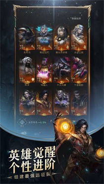 地下城堡3魂之诗安卓版 截图2