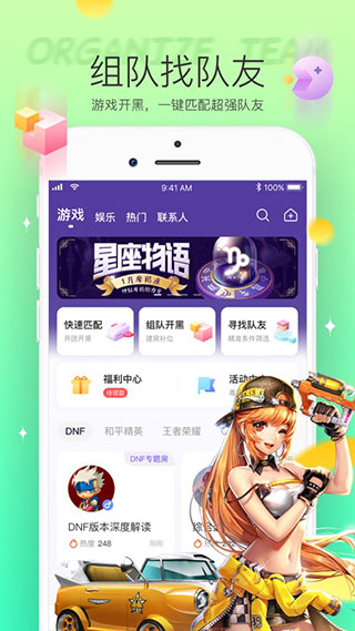 Hello语音 截图1