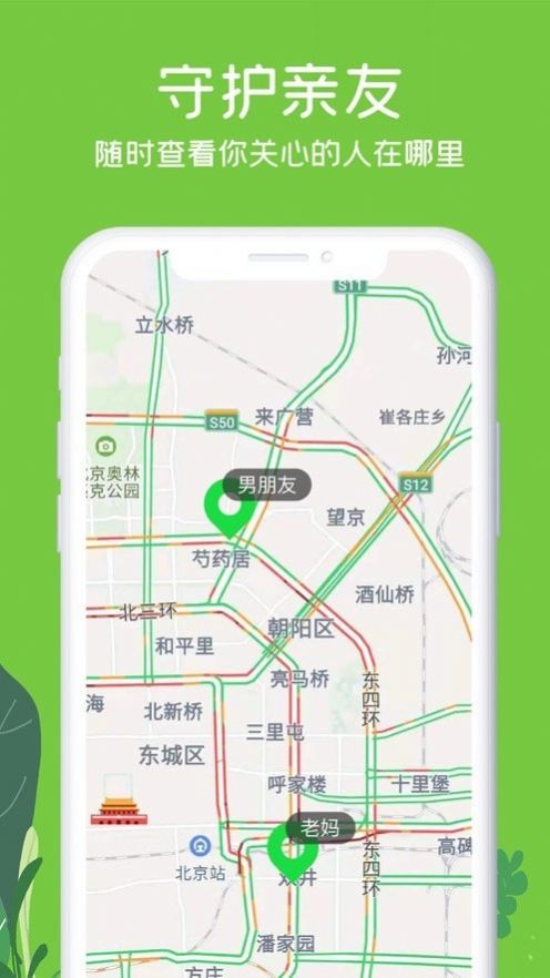 行探 截图2