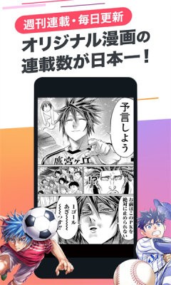 cy漫画软件 截图1