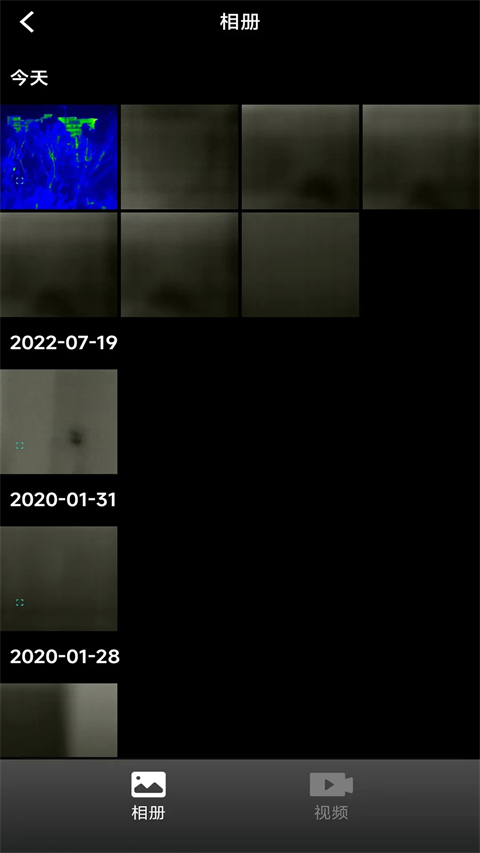 英睿热成像app免费 截图2