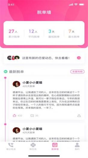 中同永远的家园 截图2