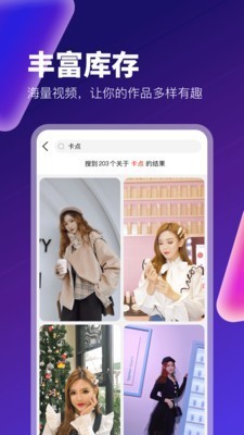 小蓝视频app 截图1