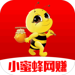小蜜蜂网赚手机版 v1.2