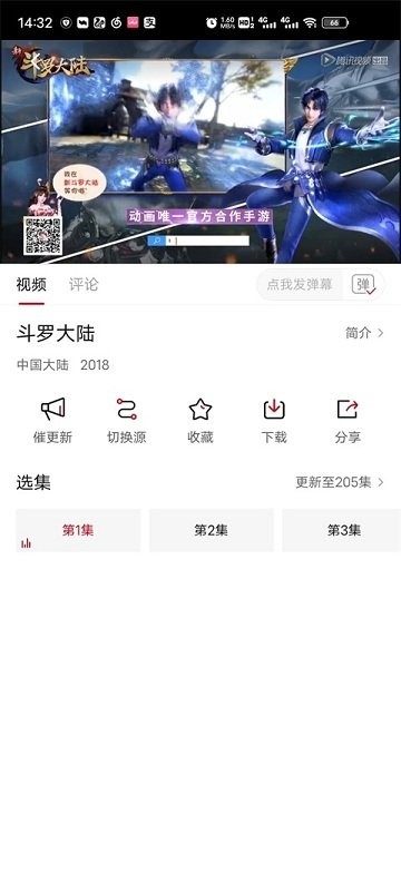 莫扎兔影视免费版 截图4