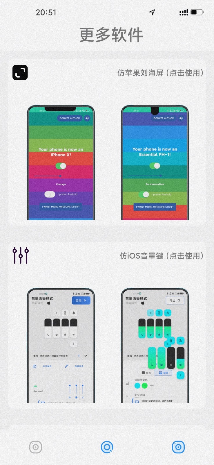 主题怪兽 截图2