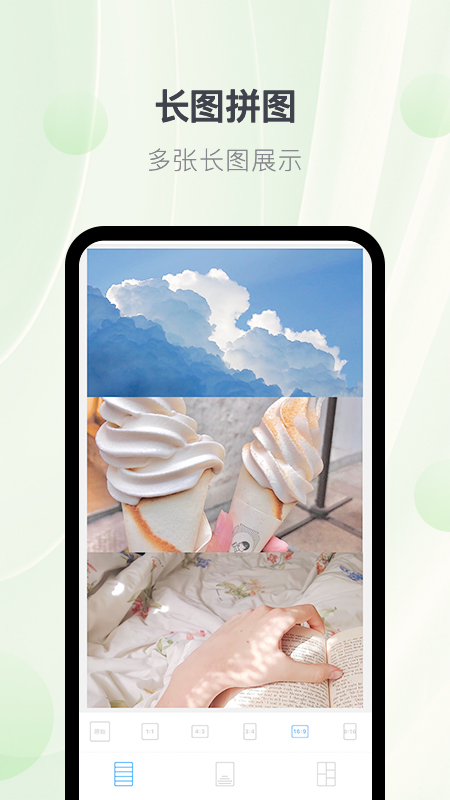 截图大师 截图2
