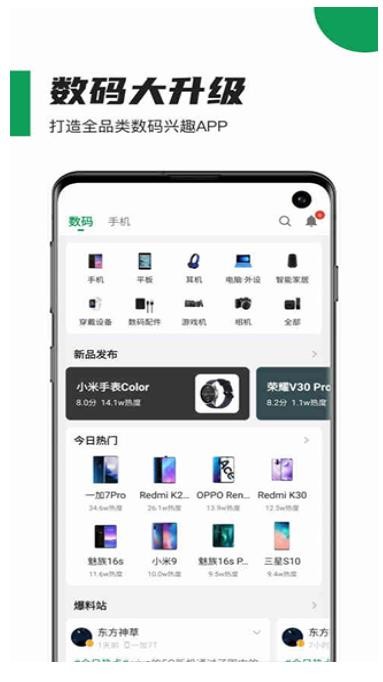 酷安工具箱 截图1