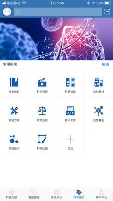 MedPeer 截图3