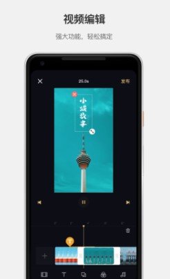 莱塔社 截图1