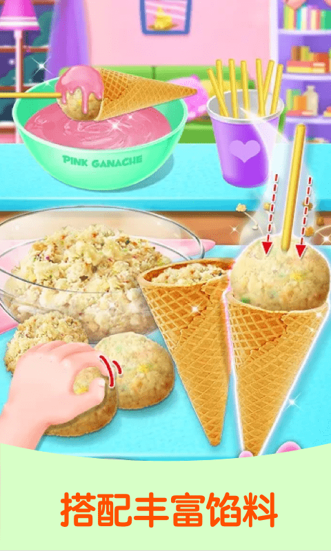芭比公主做蛋糕 截图2