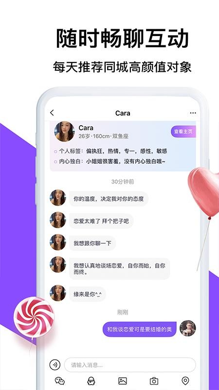 51茶馆app安卓 截图3