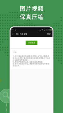 zarchiver官方网站 截图2