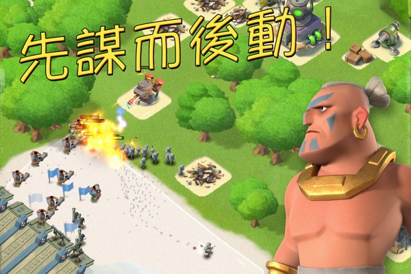 海岛奇兵原版 截图2