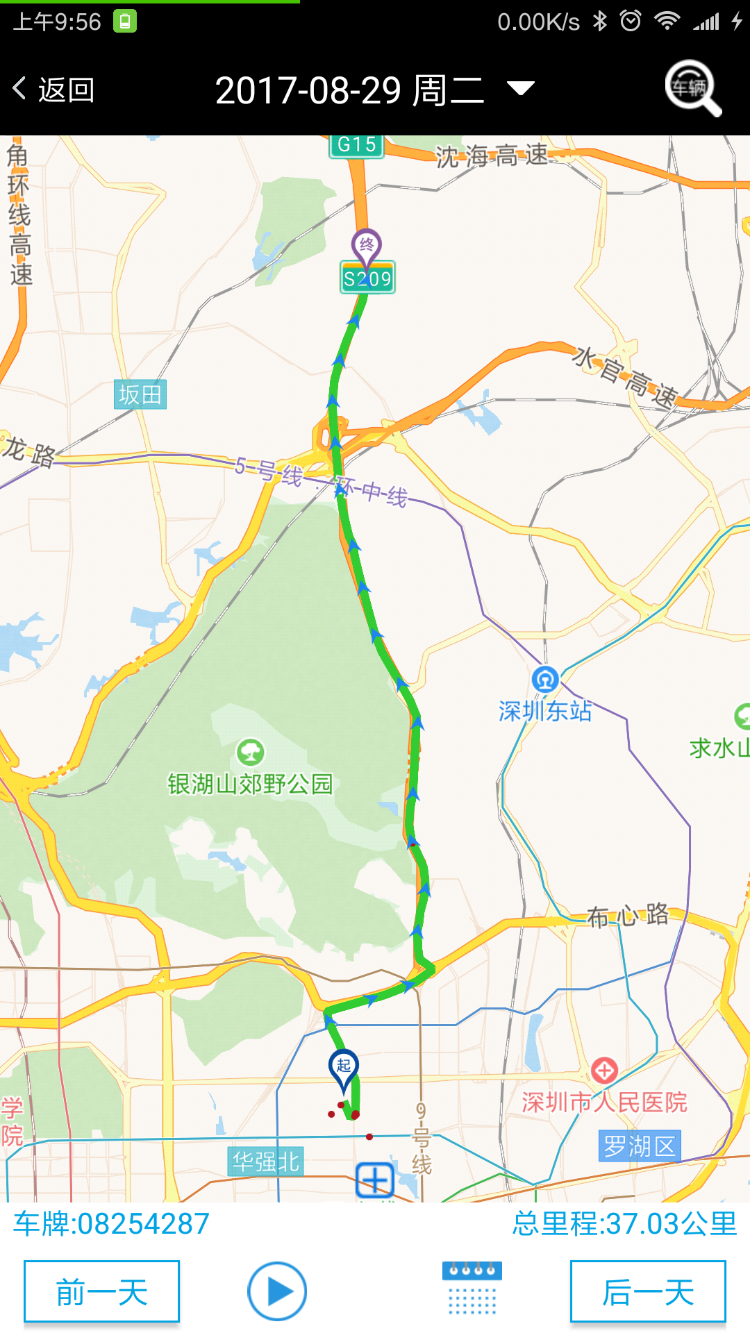 零距离 截图4