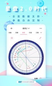 准了 截图4