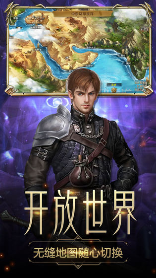 航海与家园 截图4