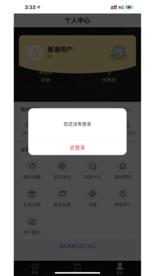 亿品霓虹 截图3