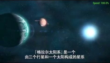 梦幻之星携带版2 截图2