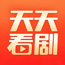 天天看剧免费手机版