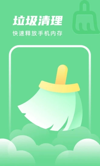 时秋电池养护管家app 截图3