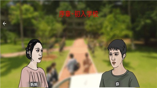 恐怖黑夜逃脱 截图2