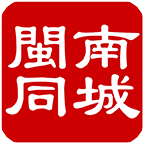 闽南同城外卖app