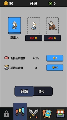 鹅鹅出击最新版 截图2