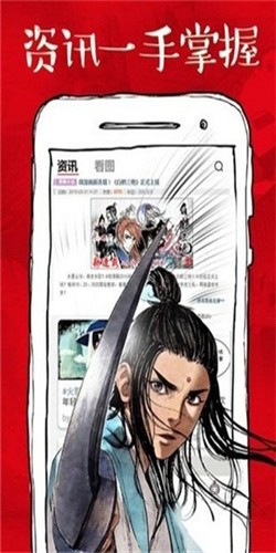 虾漫漫画官方入口手机版 截图2