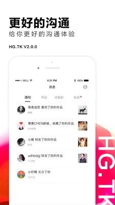 喵刊 截图2