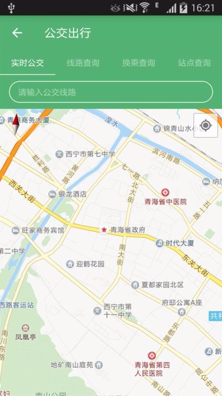 夏都行 截图1