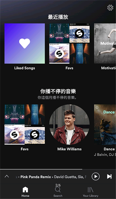 Spotify安卓官方版 截图4