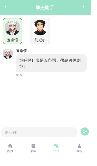 JK动漫免费版本 截图1