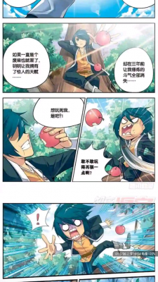 漫画铺app免费正版 截图3