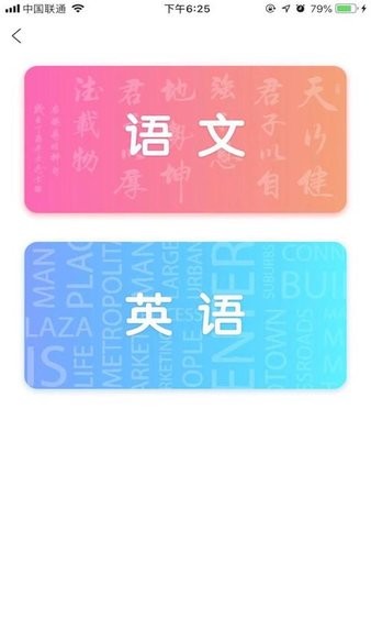 小k同学最新版本 v3.0.4 截图2