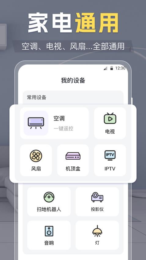 剪辑大师AU音频提取器最新版 截图1