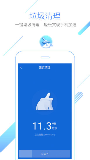 猎豹抢票 截图2