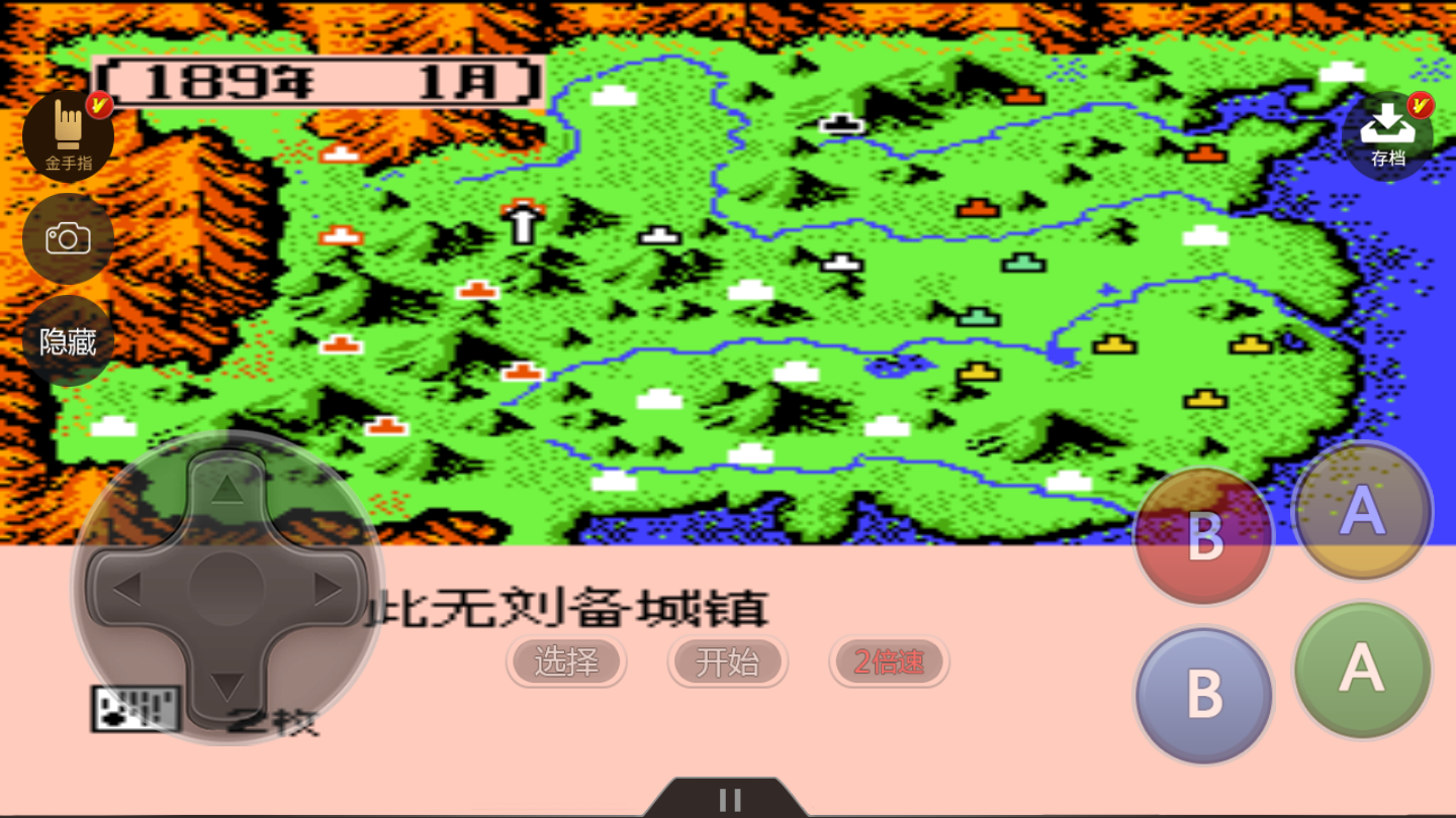 霸王的大陆中文超级版 截图3