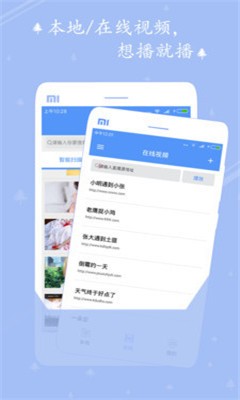 清风影视app 截图2