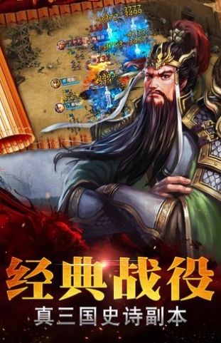 世界征服者4无敌版 截图1