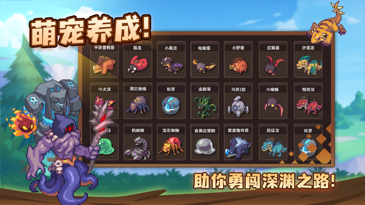 浮石之旅正版 截图1