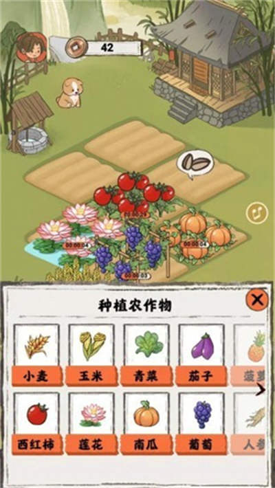 悠然人生红包版 截图2