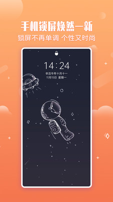 小鸟壁纸 截图3