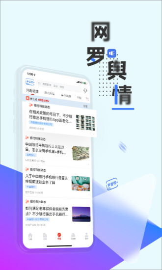 战鹰 截图1