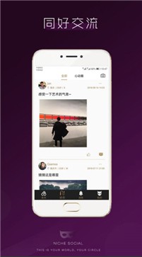 恶魔六点app 截图2