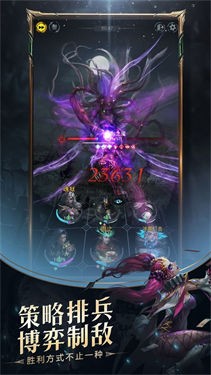 地下城堡3魂之诗安卓版 截图6