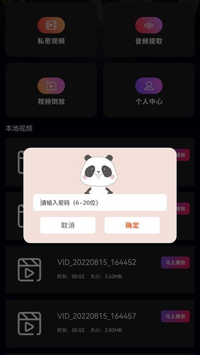 云凯影视播放器 截图3