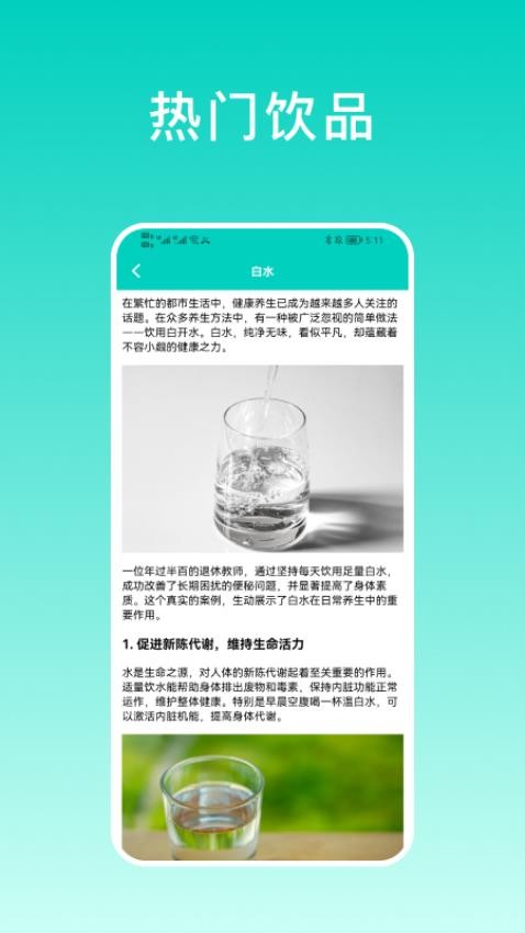 食物热量计算器app 截图4